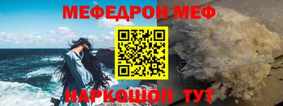 крисы Новодвинск
