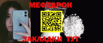 круглые Новокубанск