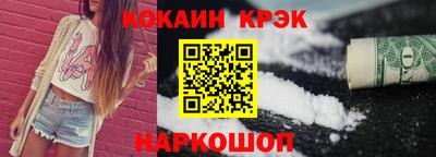 бутират Обь