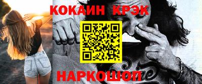 крисы Новодвинск