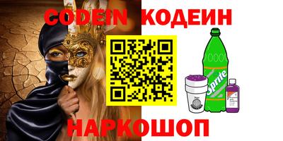 крисы Новодвинск