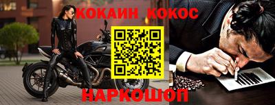 меф Новозыбков
