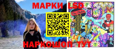 меф Новозыбков