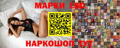 бутират Обь