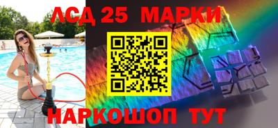 меф Новозыбков