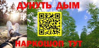 меф Новозыбков