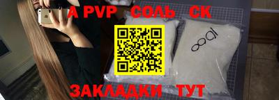 круглые Новокубанск