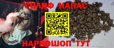 меф Новозыбков