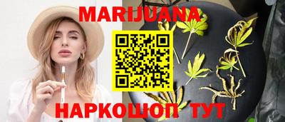 меф Новозыбков