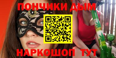 круглые Новокубанск