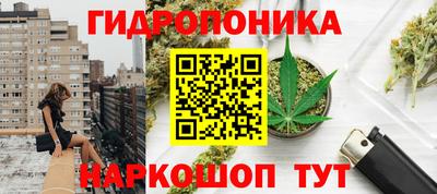 меф Новозыбков