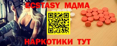 бутират Обь
