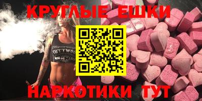 круглые Новокубанск
