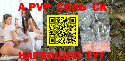амф Обнинск