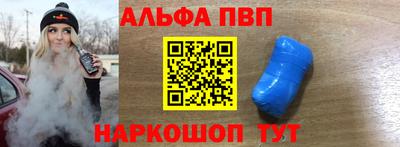 крисы Новодвинск