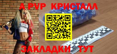 круглые Новокубанск