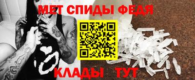 крисы Новодвинск