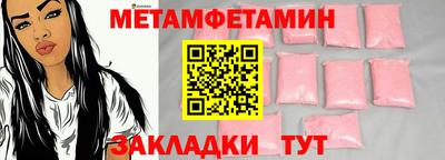 бутират Обь