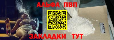 меф Новозыбков