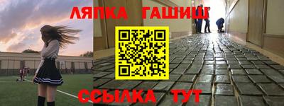 крисы Новодвинск
