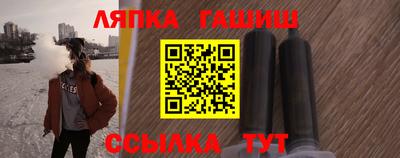 меф Новозыбков