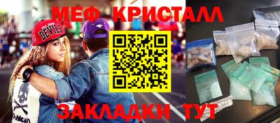 крисы Новодвинск