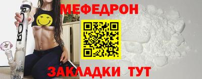 амф Обнинск