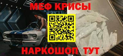 крисы Новодвинск