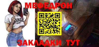 круглые Новокубанск