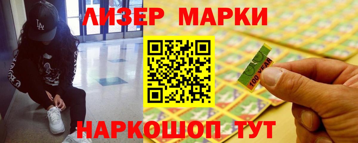 LSD-25 экстази  LSD-25 экстази кислота  Вход с VPN  OMG рабочий сайт  Светлоград 