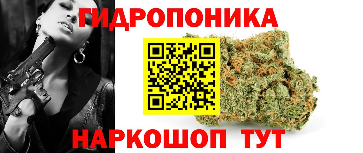 Канабис VHQ Светлоград
