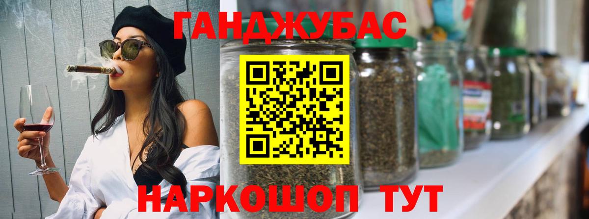 Бошки Шишки Bruce Banner  Каннабис сатива  Вход с VPN  Светлоград 